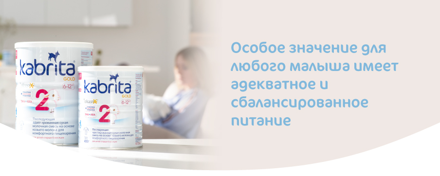 Простуда у грудничка_картинки-05.jpg