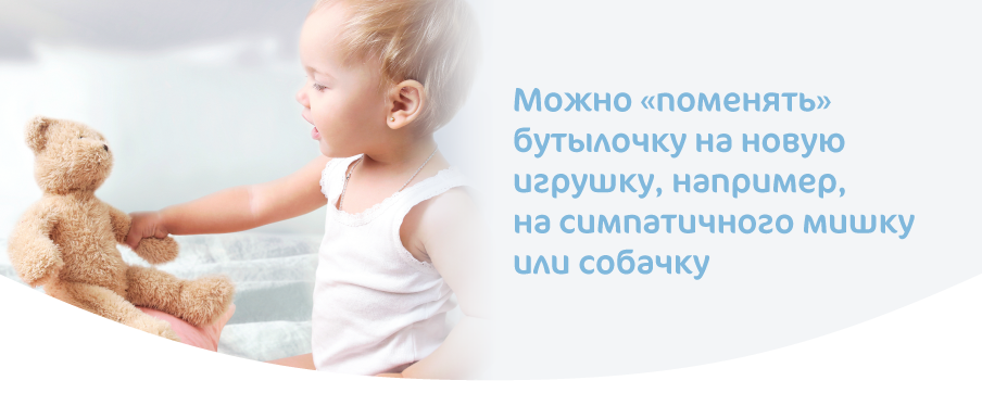 Прощай соска-03.png Прощай соска-03.png