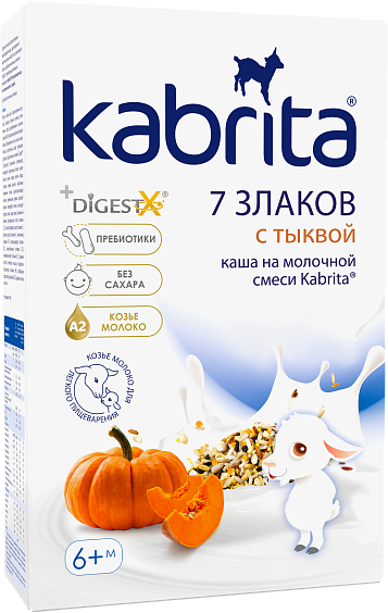 Каша Kabrita® 7 злаков на молочной смеси с тыквой